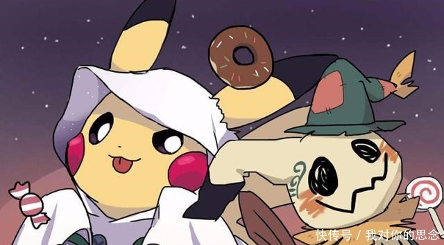 神奇|神奇宝贝超稀有宝可梦,画皮特性木木枭,小智离冠军最近的一次