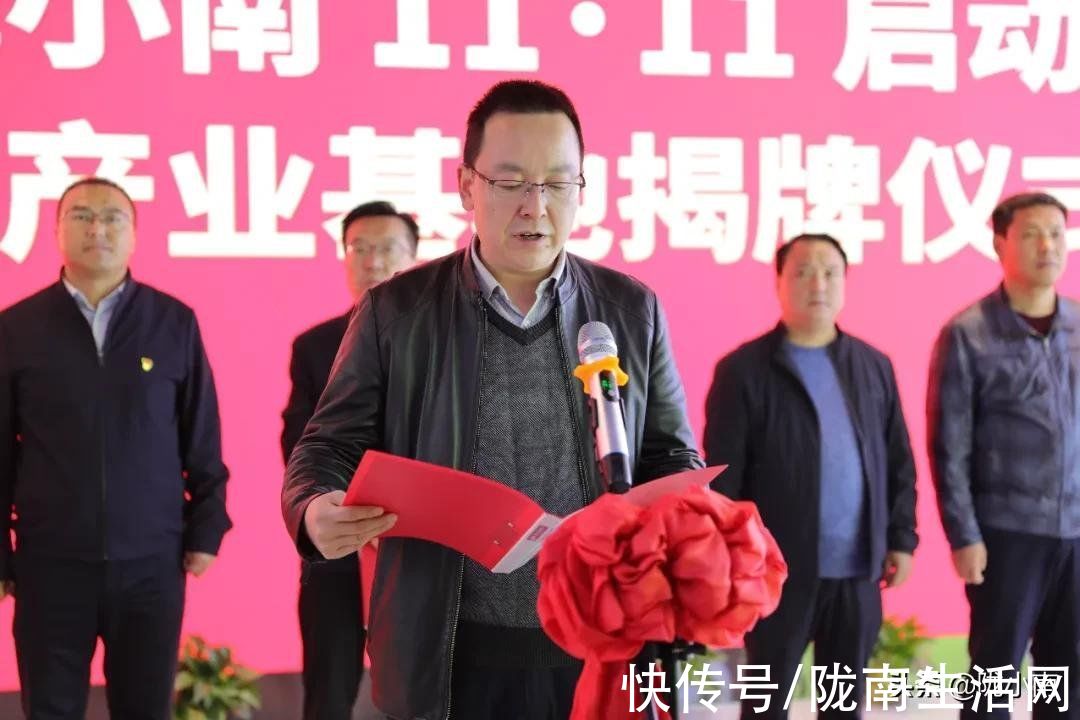 电商|陇小南电商直播产业基地正式建成