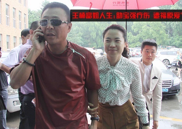 老公|王楠老公有多优秀?刘诗雯孙颖莎的忘年交,刘国梁也叫他老大哥
