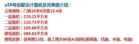 欧式|这款欧式三层别墅，占地方正，时尚个性。