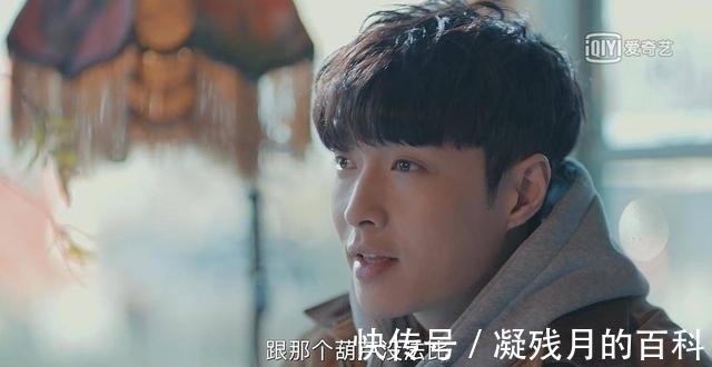 《黄金瞳》要一追到底,哪怕只有5.2分,原因真不好意思明说