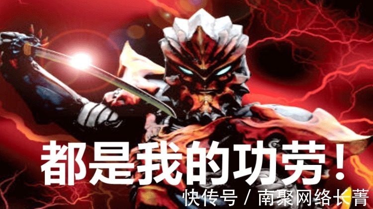 伽古拉|泽塔奥特曼 伽古拉真的弃暗投明了?他身上三处变化说明一切!