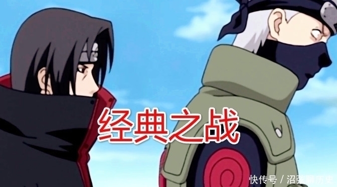眼神|火影:鼬的眼神杀伤力有多强?卡卡西终身难忘,矢仓差点被干掉