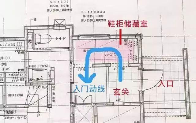 壁橱|等我买第二套房,玄关绝对不打柜子,学别人这样做,太有才了