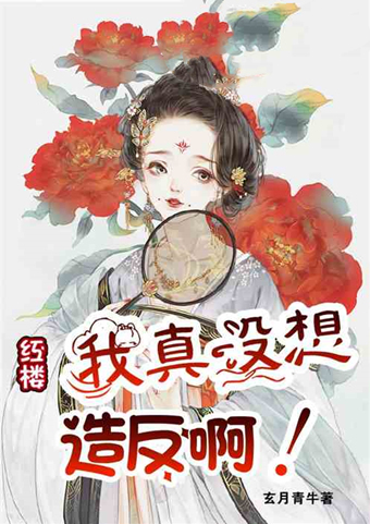 刘川@熬夜也要看的5本编辑推荐小说!再也不用怕书荒了!