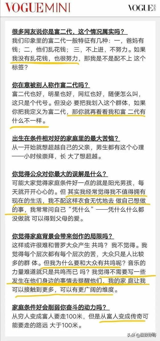 周震南|周震南和他爸妈，都很绝…