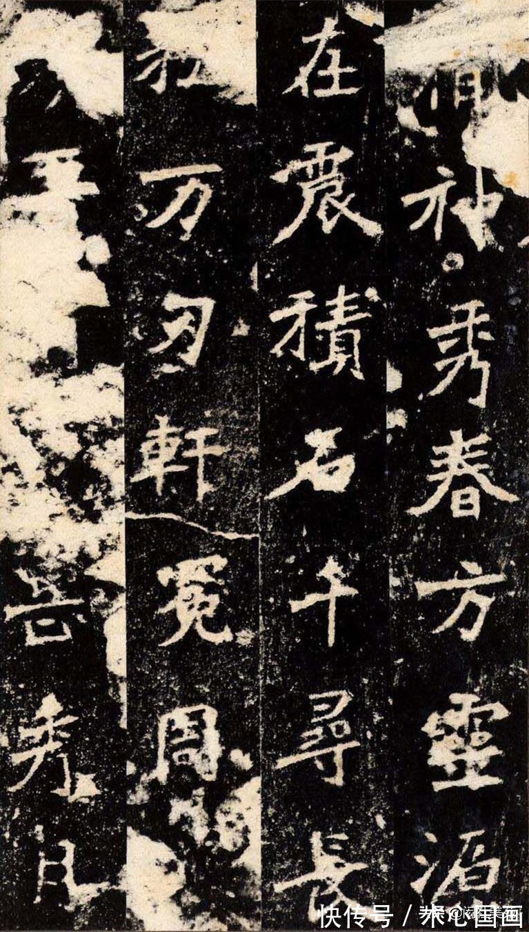 丁母@正体变态之宗《张猛龙清颂碑》欣赏:潇洒古淡 奇正相生