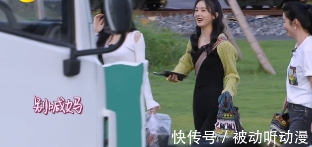 黄晓明|黄晓明见到赵丽颖下意识说了句“妈呀”，听听颖宝的回应，真调皮