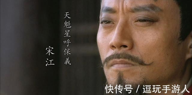 史进#水浒传中,朱武也是军师,为何得不到宋江重用!