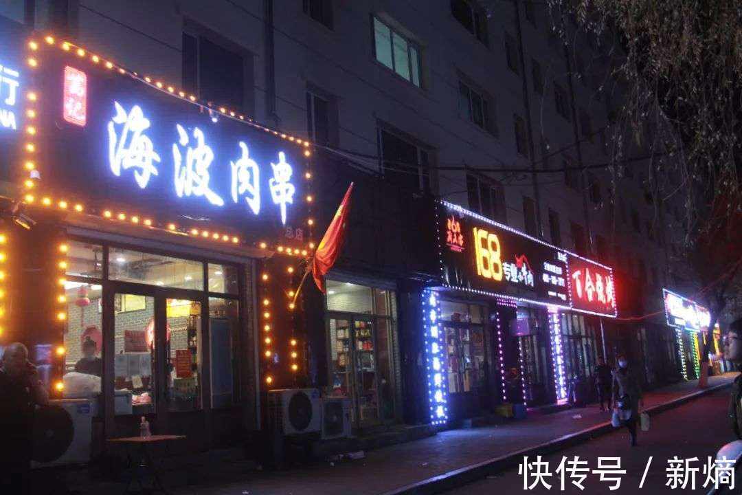 小城|三个月买套房，在鹤岗看见共同富裕的新故事