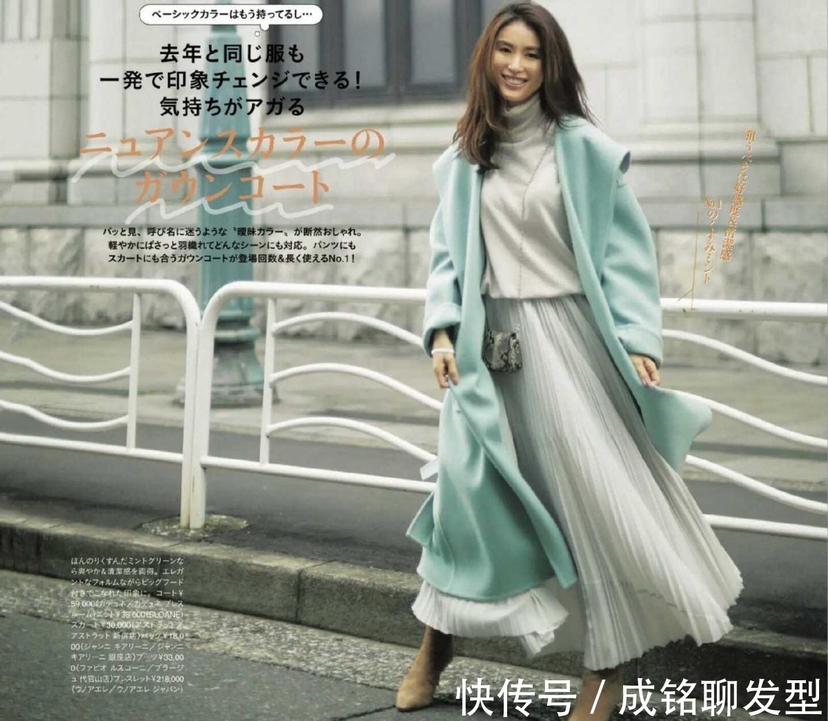 穿搭 四五十岁这样的打扮很高级!过膝半身裙+靴子,保暖优雅又显腿瘦