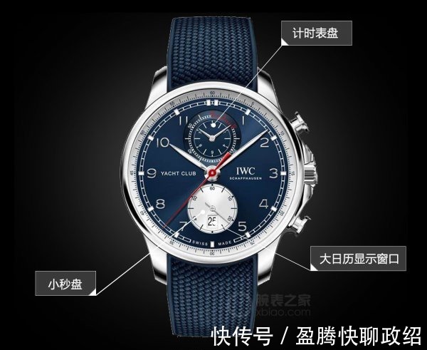 缆桩|领略航海精神 品鉴IWC万国葡萄牙系列腕表