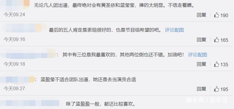 王霏霏|网曝《浪姐》成团名单,蓝盈莹成为槽点,“三巨头”只剩万茜一人