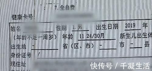 秘方|父母嫌医药费贵求助江湖医生,用秘方给幼童治烫伤致其感染身亡