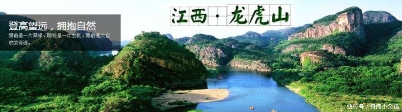 风景名胜区|世界最有名的四大道教圣地,去过两个算及格