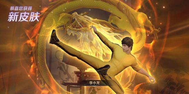 李小龙|李小龙正式开放兑换，玩家仅2小时就换回梅西，其中缘由天美都懂