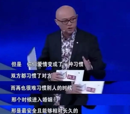 王宇轩 在“非诚勿扰”站了5年,爆灯多次却从不牵手,最终被孟非赶下台