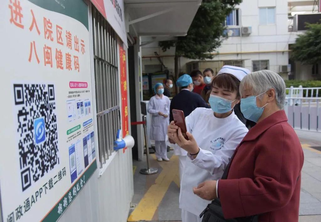 学院附属第|好消息！二院新增设无健康码通道！