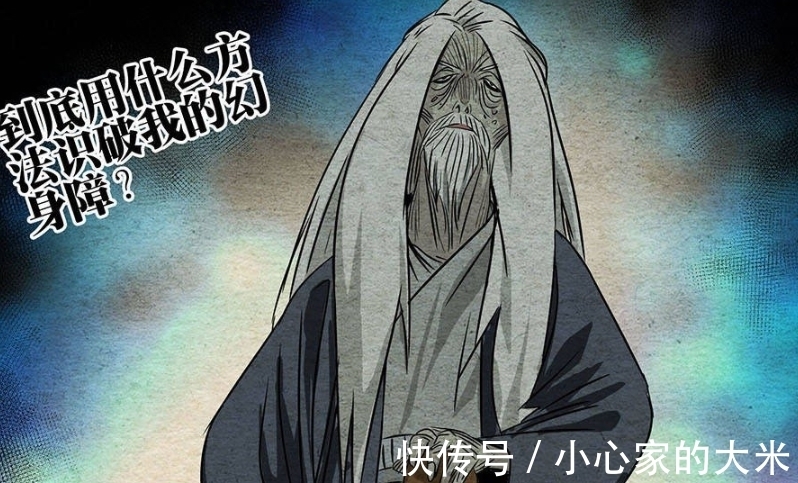 瑛太|一人之下：大老爷唐家仁被忍众包围，瑛太一眨眼的功夫离开了战场！