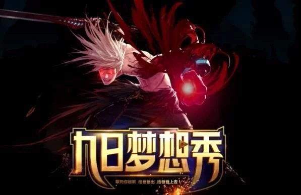 旭旭宝宝加点
