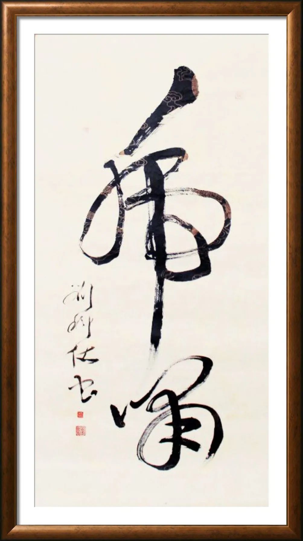 中国文联@翰墨丹青展风采——刘科佑书法作品欣赏