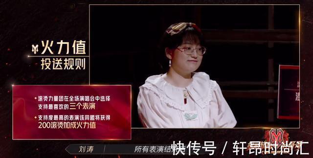 《哥哥》个人喜爱度排名:前3名很意外,李承铉第11,敖犬又垫底