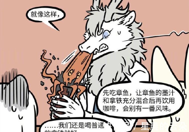 伤心|非人哉摸鱼时刻,陶陶对烈烈超级贴心,好到让九月伤心!