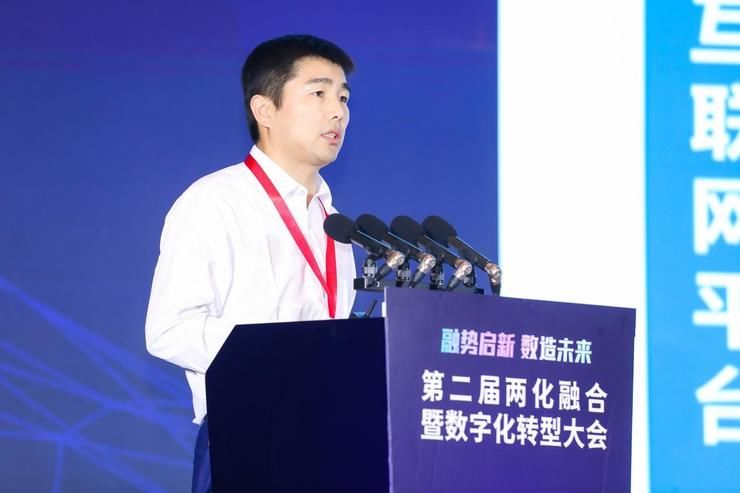 供应链管理|汉云引领｜聚焦两化融合暨数字化大会 解码徐工汉云新模式