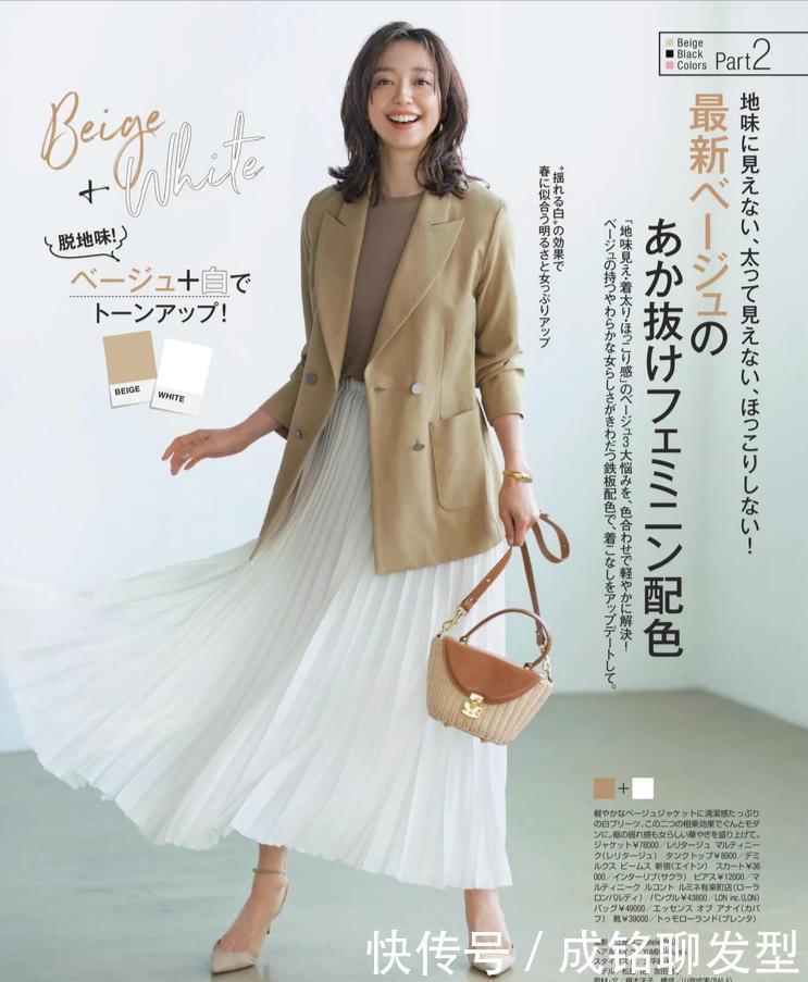 小西装|服装要精不要多!早春穿搭必选的三个经典单品,百搭时尚又接地气