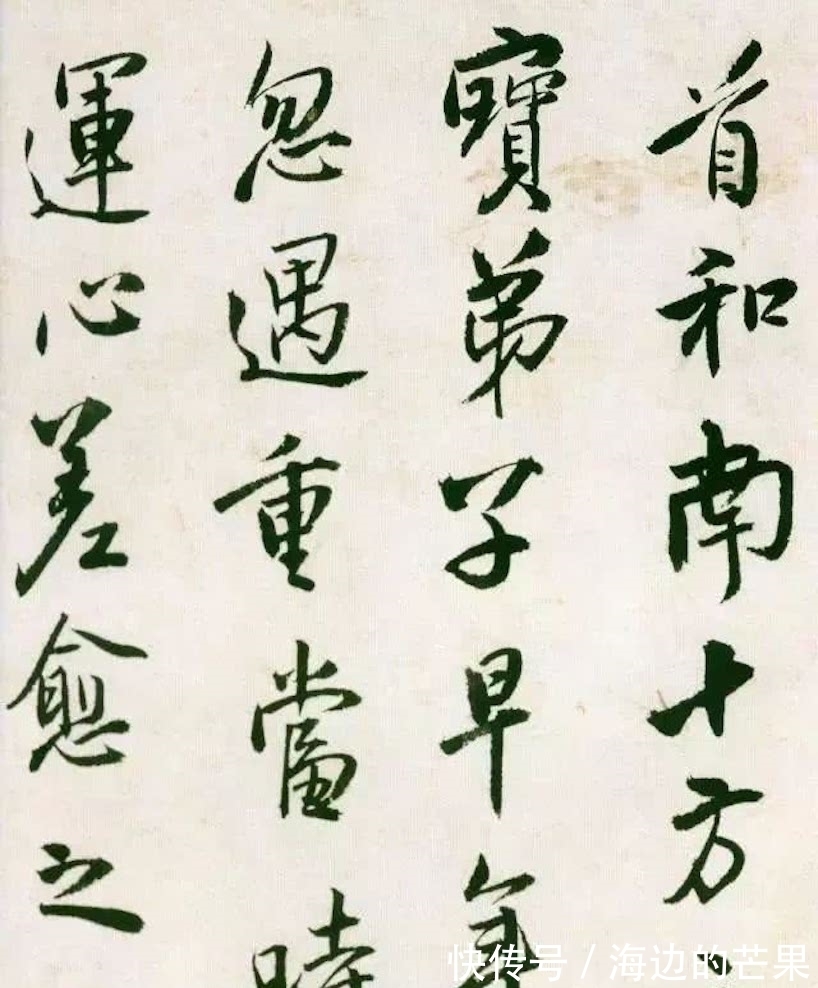 书法@书法贵在书写上,做好这几件事,很快提升书写水平