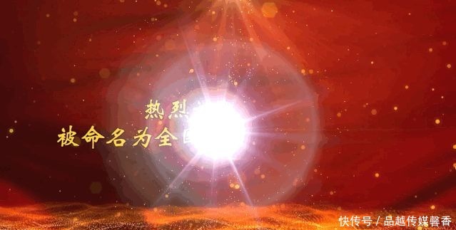 亮相了!大型新编历史秦剧《李时珍传奇》首演圆满成功