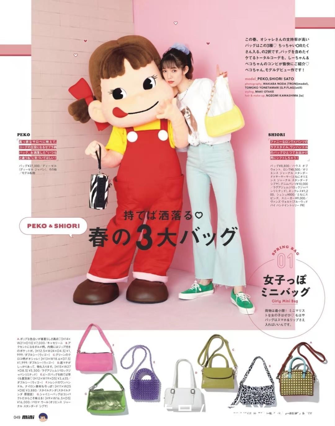 换季穿搭没灵感？一条牛仔裤帮你解决一半烦恼，还不赶紧学起来