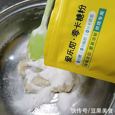 #健康甜蜜烘焙料理#椒盐核桃酥