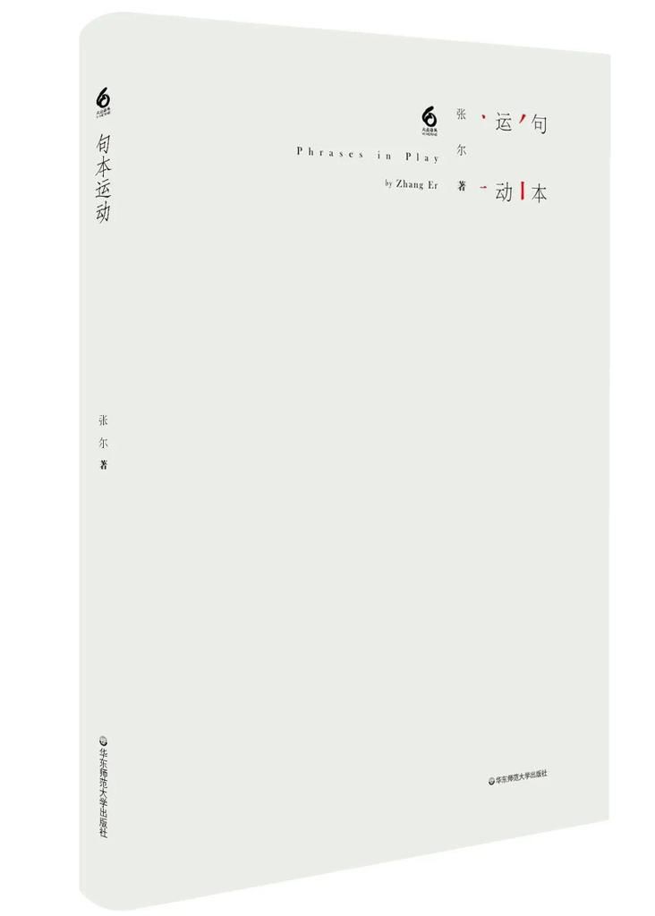  希望|真相、希望和友谊，它们的力量足以克服一切