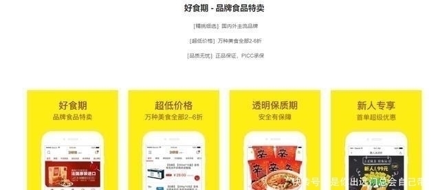 风口|你不经意间网购退掉的货，形成了一个千亿市场，或成“新风口”？
