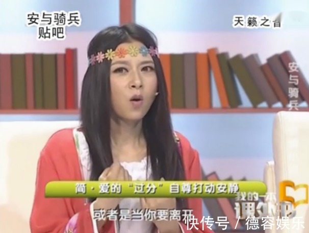 安與騎兵“幻滅史”,走到今天這步能怪誰呢