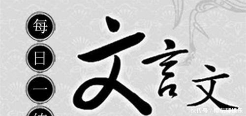 翻译|“柴禹锡,字玄圭,大名人”阅读答案及翻译