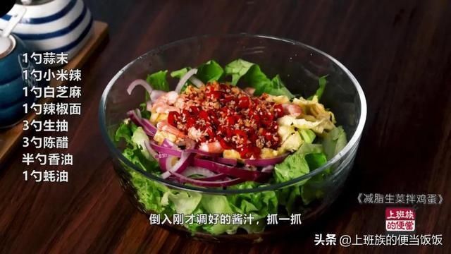 陈醋|初秋最爱的鸡蛋吃法，一拌就好吃，连吃一周都不腻