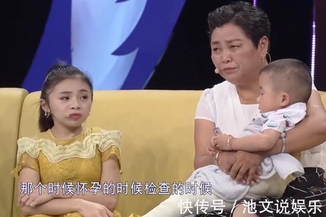 斯泰茜·赫勒尔德|“袖珍女孩”意外收获1米9丈夫,生下2个混血儿,如今又怀上了