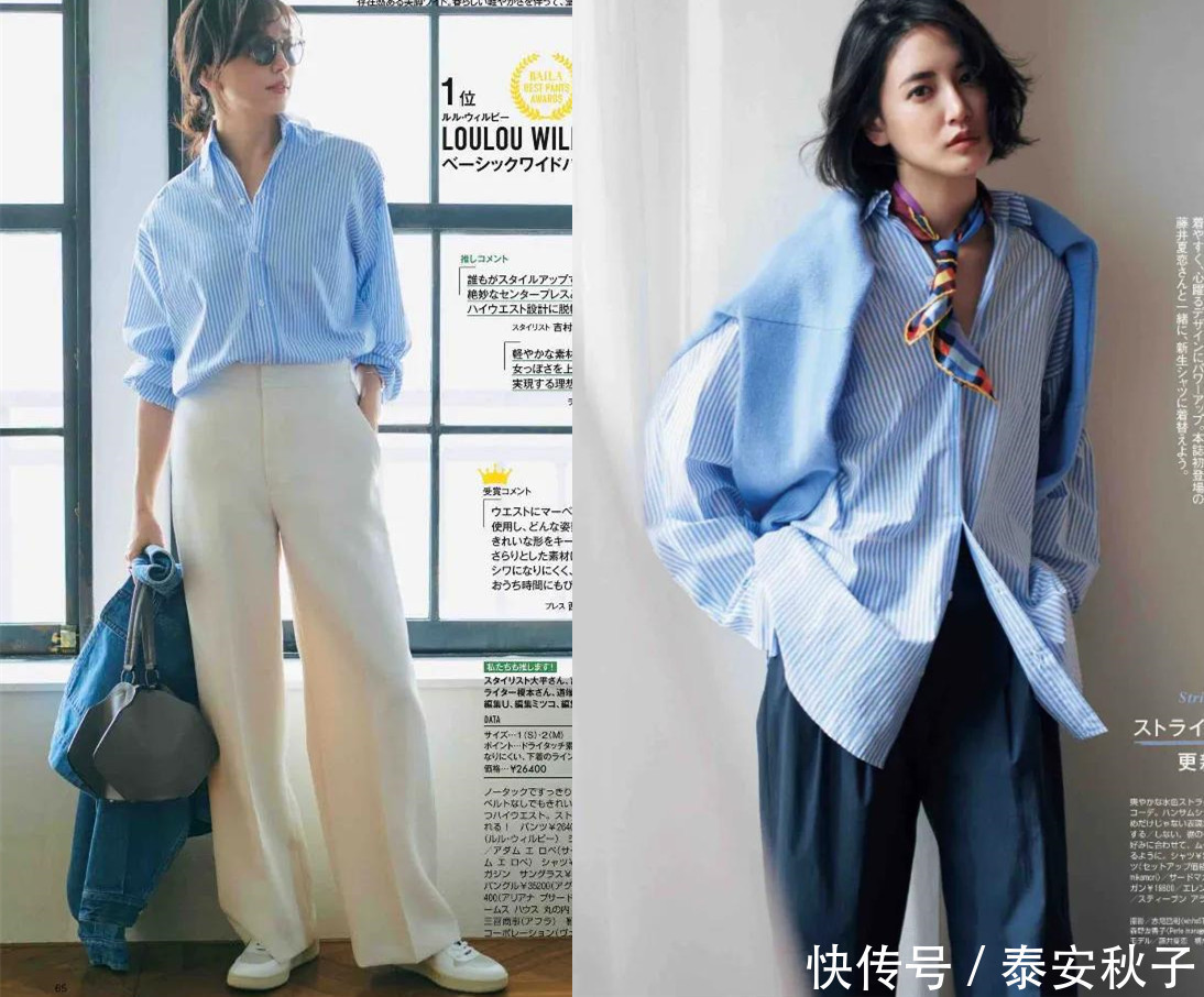 春天上班时，如何避免单调感？职场丽人的“穿衣之道”：请知悉！