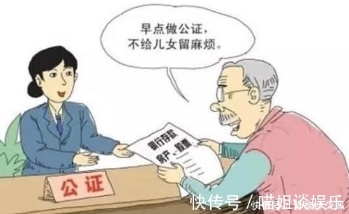 个人所得税|父母房产过户给子女,哪种方式最划算,哪种方式最保险?