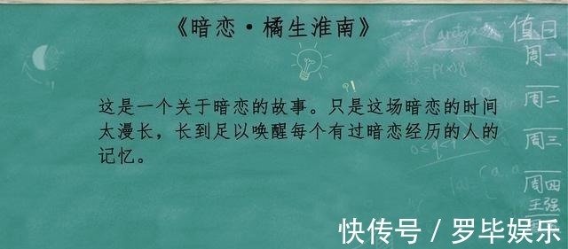 何洛#6本“双学霸”题材小说，新完结文《白日梦我》鲸鱼和倦爷超甜！