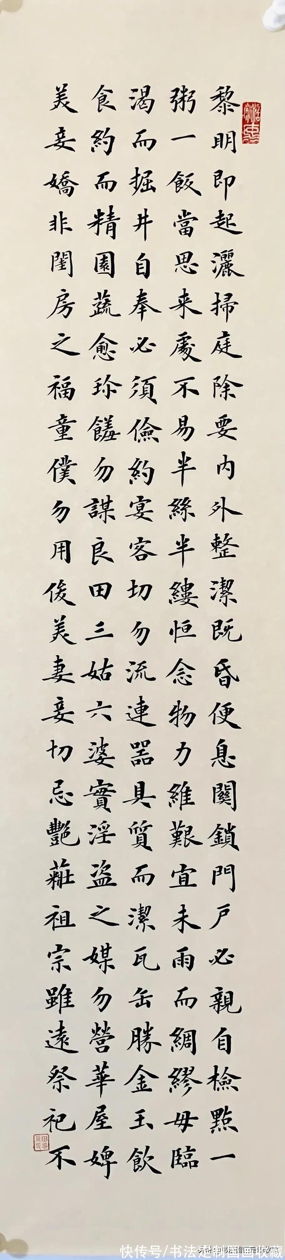 将进酒!书法定制国画收藏,楷书仿古宣纸创作——朱子家训,心经,将进酒