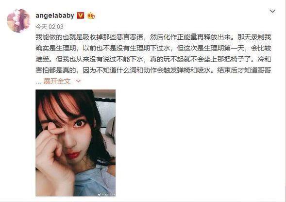 徐玉坤|細(xì)節(jié)見人品?錄完綜藝后,阿雅送老人手機(jī),Angelababy不聞不問