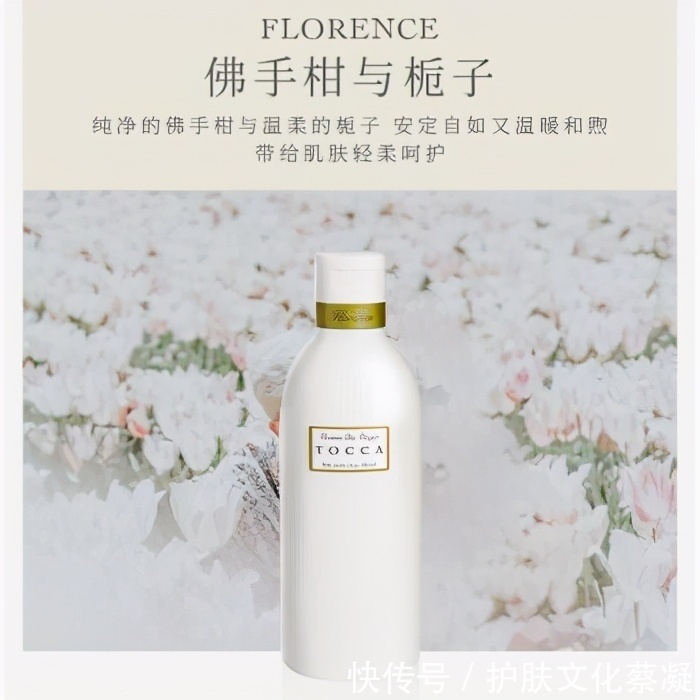 天竺葵|全网最火的6款沐浴露榜单,皮肤变亮变嫩,持久留香洗得就是心动