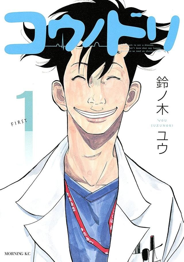 漫画|补漫推荐！日媒票选2020年舍不得完结的漫画TOP10