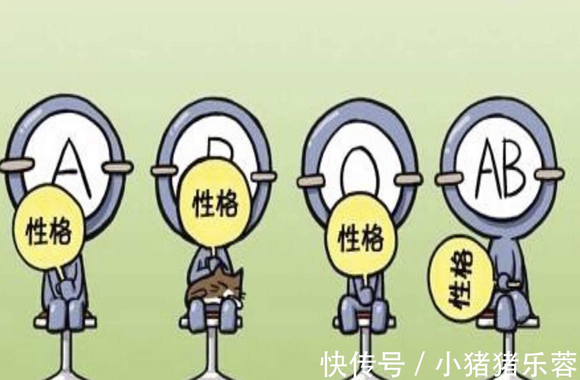 灵动性|血型能决定孩子聪明度常见血型排行榜出炉,你家孩子排第几