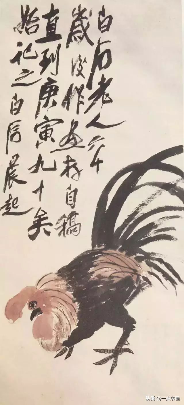 老道理$齐白石绘画手稿，难得一见