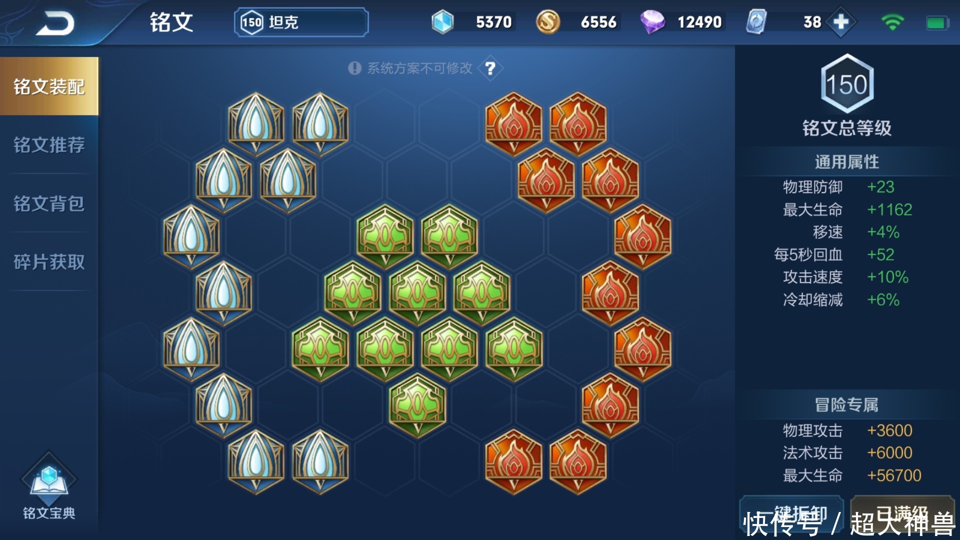 诞临|S21夔牛诞临,“御盾流”牛魔横空出世,成为无可争议的辅助一哥