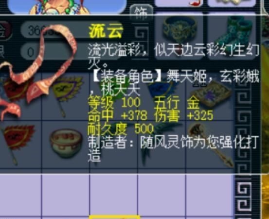 梦幻西游|梦幻西游:你敢信?880万银两,出百级无级别,剧情太魔幻